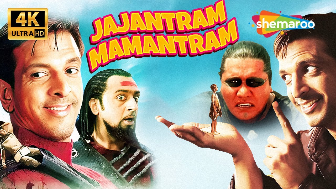 JAJANTRAM MAMANTRAM FULL MOVIE (2003) 4K | JAAVED JAAFERI, GULSHAN GROVER, MANAV KAUL, JOY FERNANDES