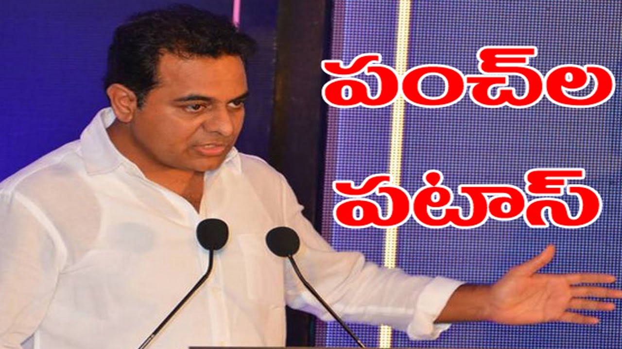 Special Story on Telangana IT Minister KTR Political History & Commitment | HMTV