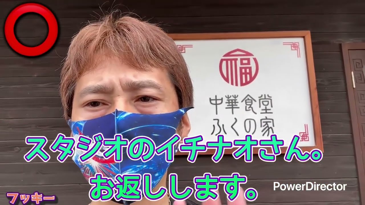 【気になる食堂に行って来ました。】第五弾『中華食堂ふくの家』