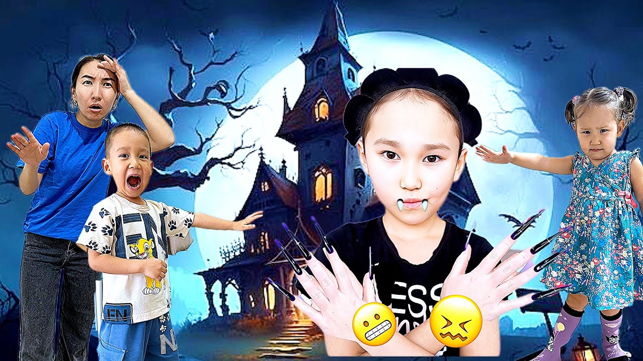 ЖЕЗТЫРНАҚ🦇ЖЕЗТЫРНАҚТЫҢ ҮЙІНЕ ТАП БОЛДЫҚ💅🏻🧛‍♀️📽️