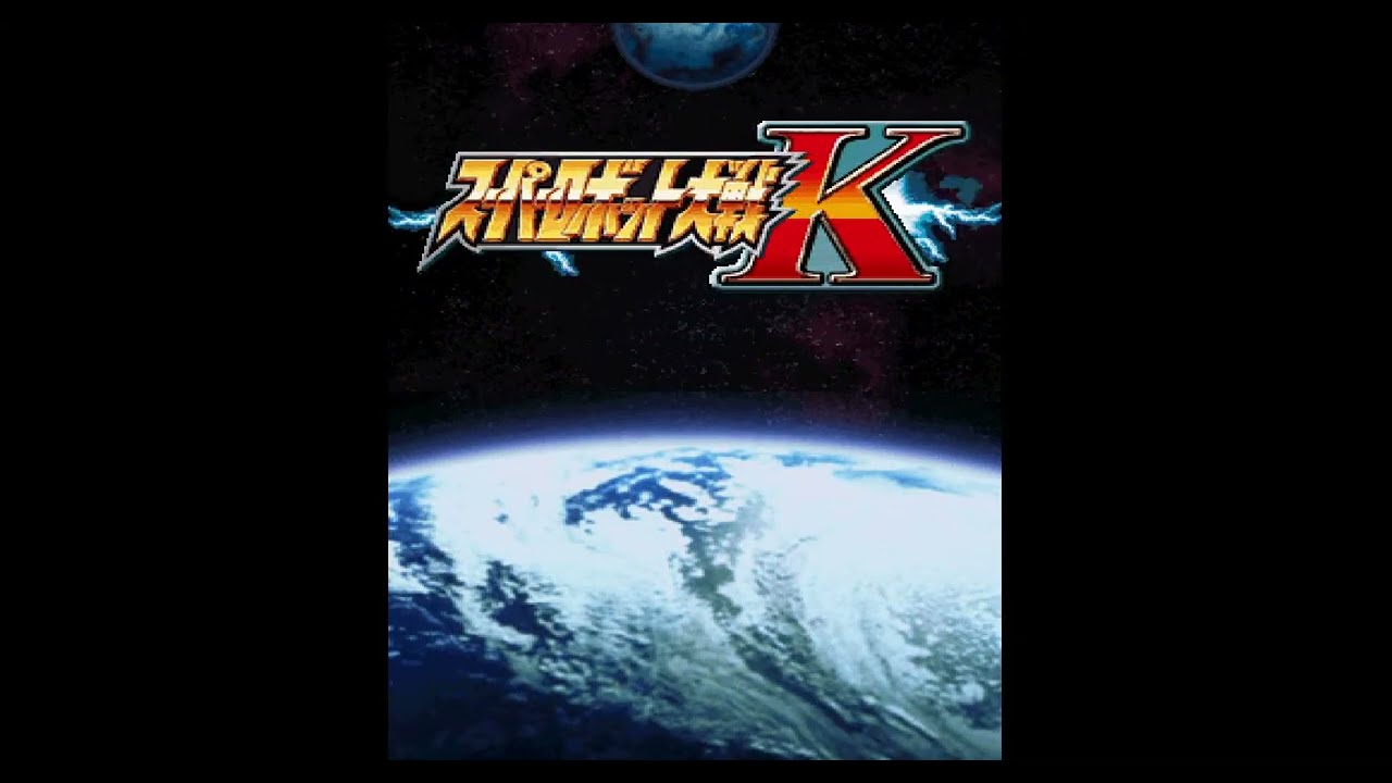 第1話：Wedding Bells are in the Fight ウェディングベルは戦いの鐘 / / Super Robot Wars K