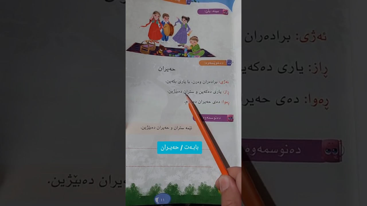 ٢٥ يناير ٢٠٢٦