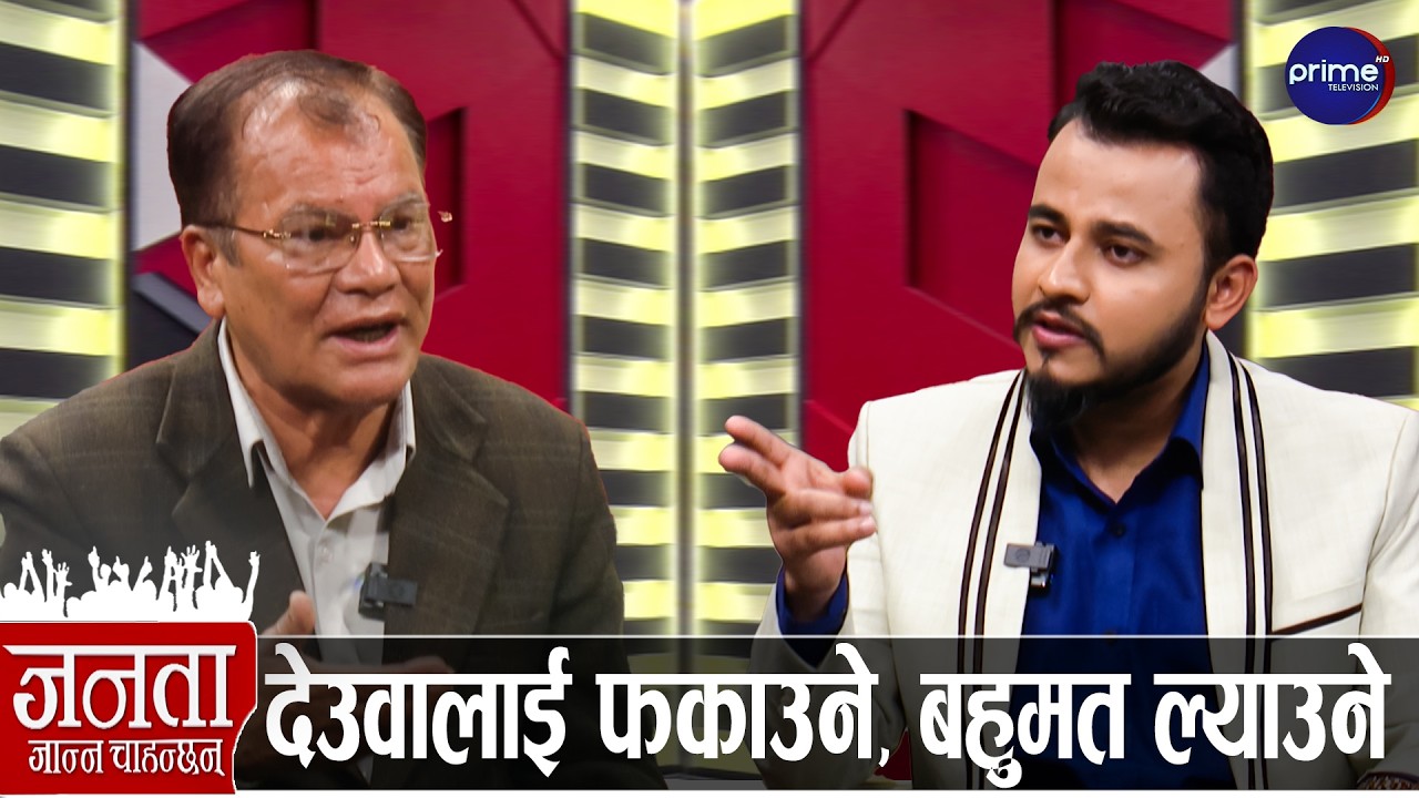 कांग्रेस प्रवक्ताको घोषणा: गगन प्रधानमन्त्री बन्ने, बालेन-रविसँग सम्झौता नहुने, 'एक्जिट पोल'...