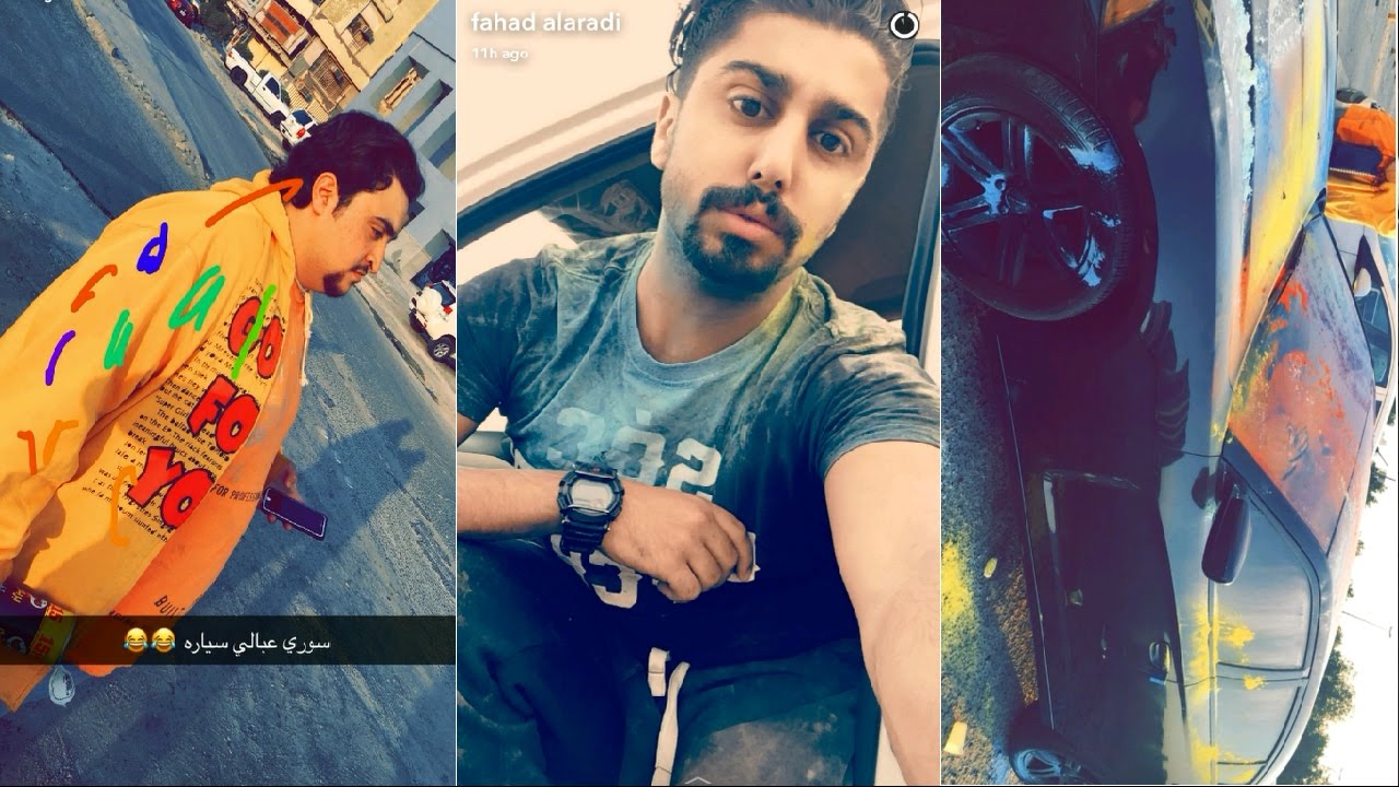 فهد العرادي  حرب الالوان الجزء 2