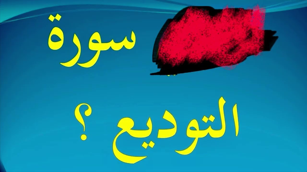 اني قد نعيت الي نفسي خطبة الجمعه 21/11/2025
