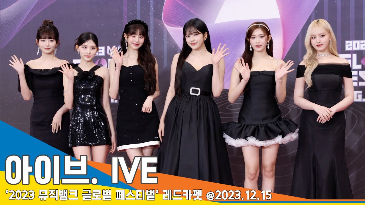 [4K] 아이브, 띵곡이 많아서 최애곡을 고르기 힘든 4세대 음원퀸 짱!이!브!(뮤직뱅크 글로벌 페스티벌) #IVE #Newsen