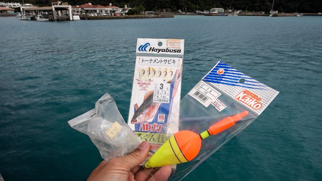 離島のお店の古い仕掛けでカゴ釣り