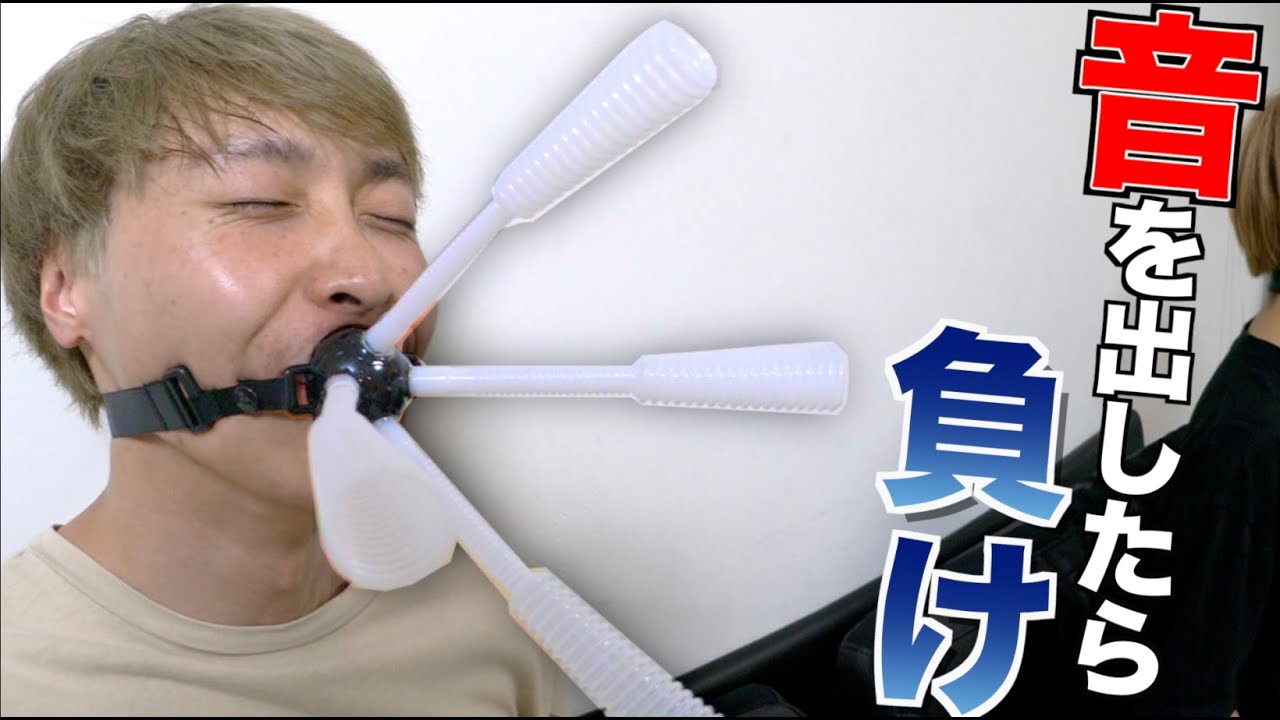 最後の一人になるまで音を出すな！！