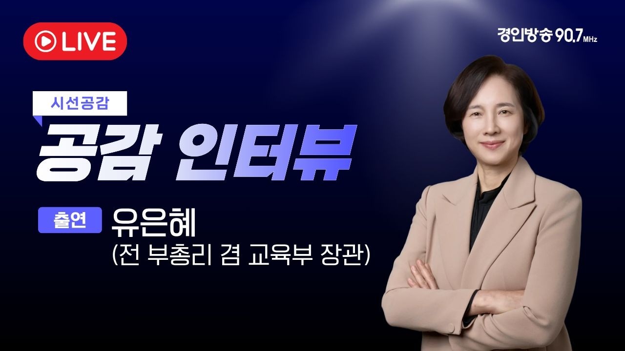 기본 사회, 기본 교육, 기본 독서 구체화 해내겠습니다