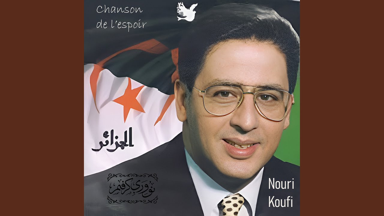 Chanson de l'espoir