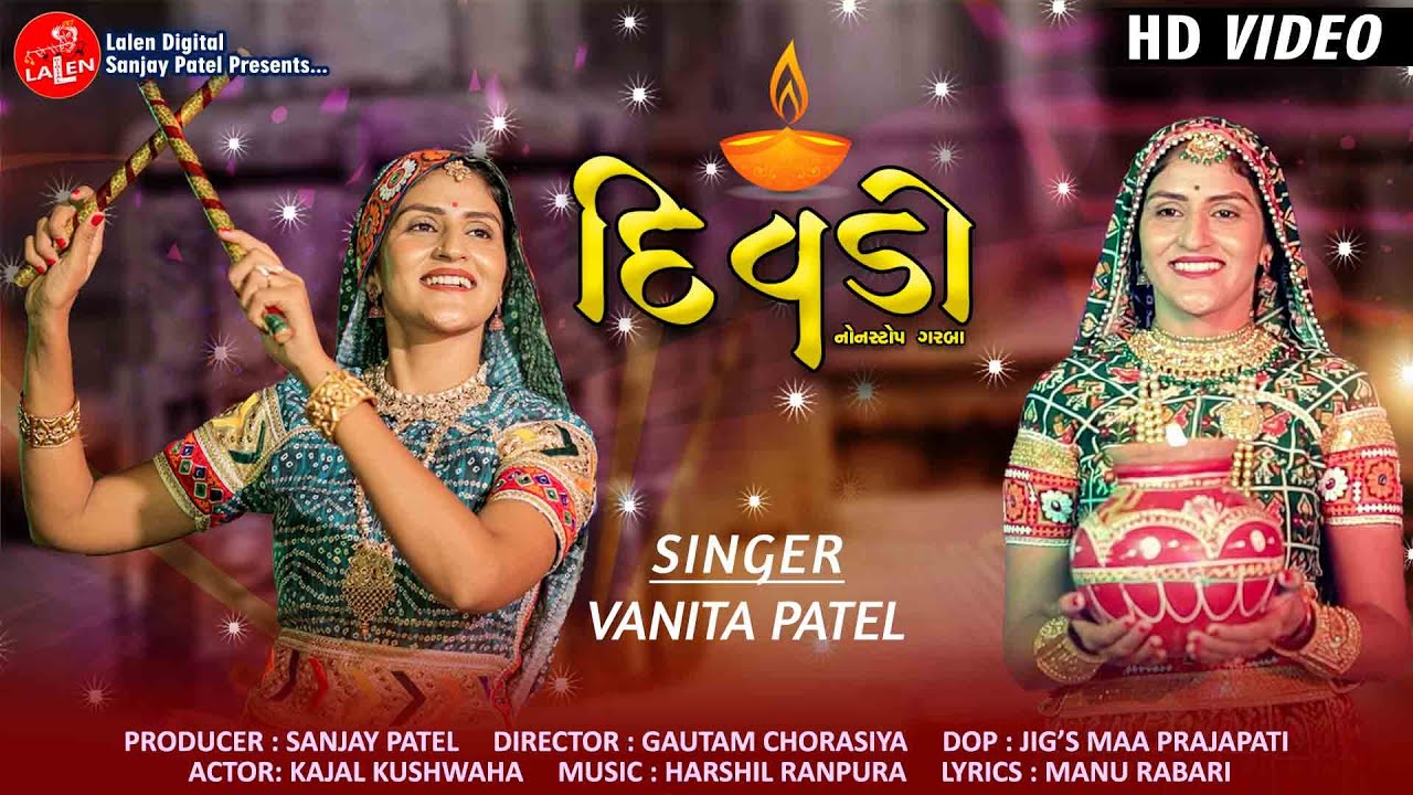 DIVADO | NONSTOP GARBA | FULL ALBUM | VANITA PATEL | NONSTOP GARBA | LALEN DIGITAL