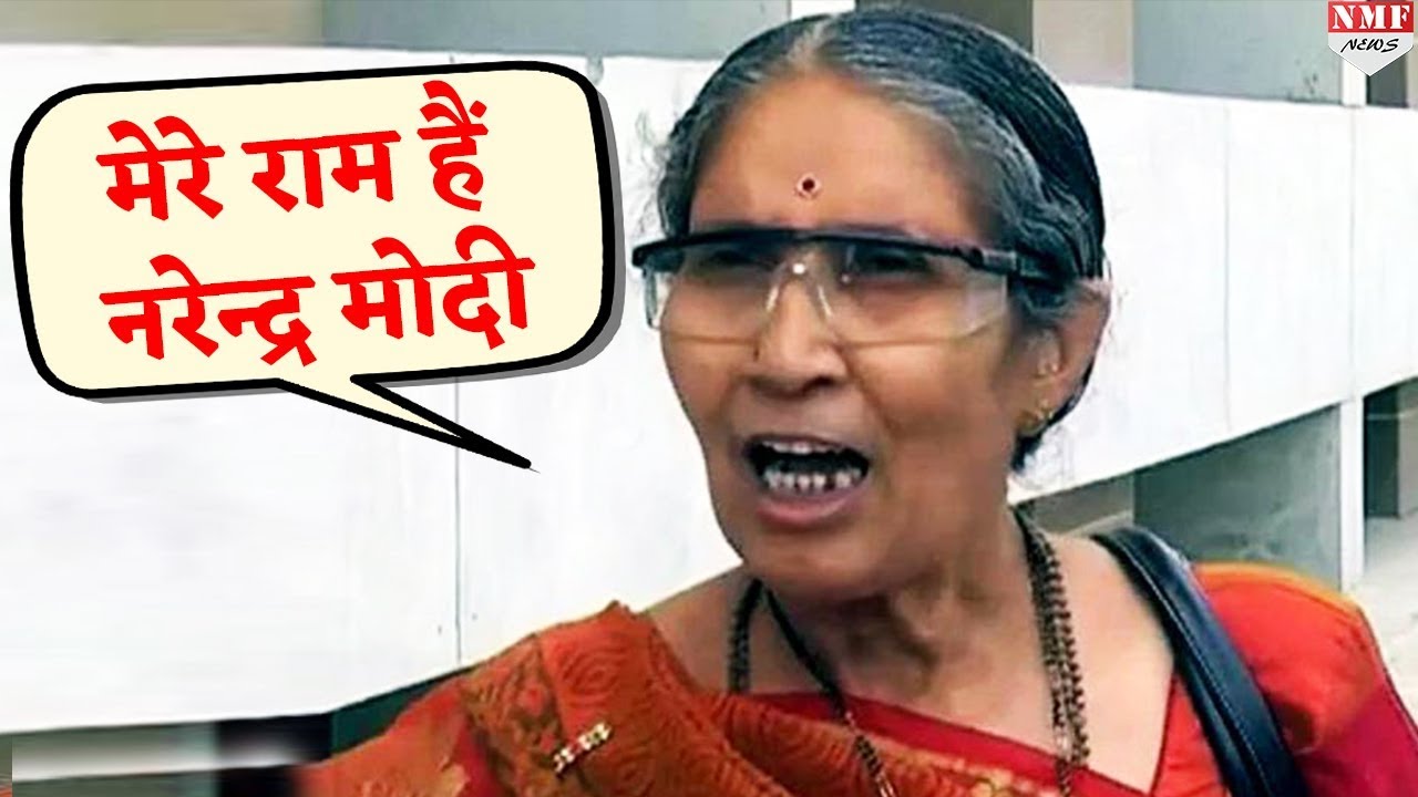 Anandi Ben के बयान से नाराज Jasoda ben बोली Modi मेरे Ram हैं