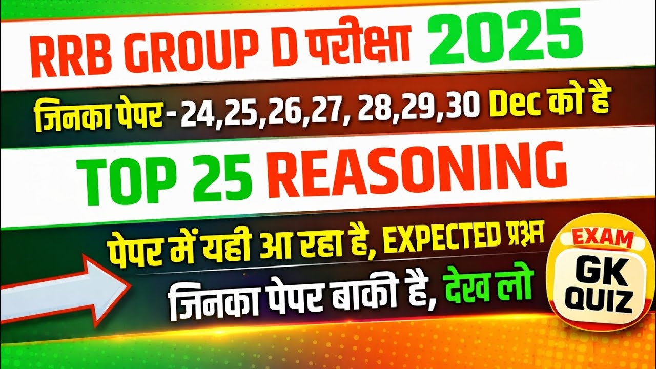 RRB group d Reasoning | clock question | group d reasoning pratice set