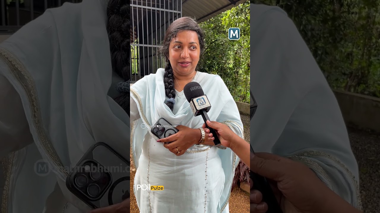 ജനങ്ങൾക്ക് സമീപിക്കാൻ കഴിയണമെന്നത് വലിയ കാര്യമാണ്-മറിയ ഉമ്മൻ | Chandy Oommen