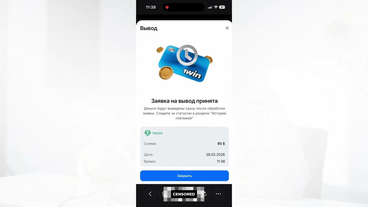 1win BET: обзор букмекерской конторы 2026 (ставки + тест вывода) 