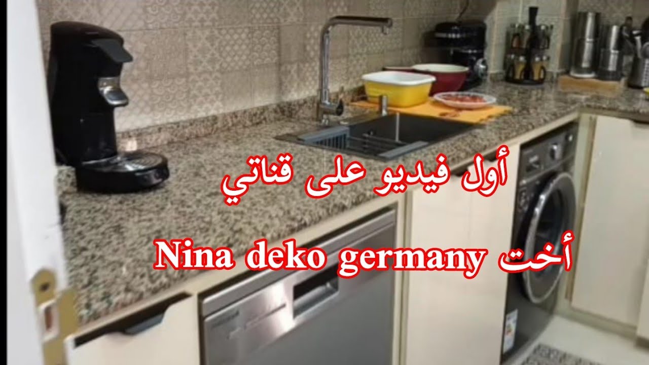 اول فيديو في قناتي 