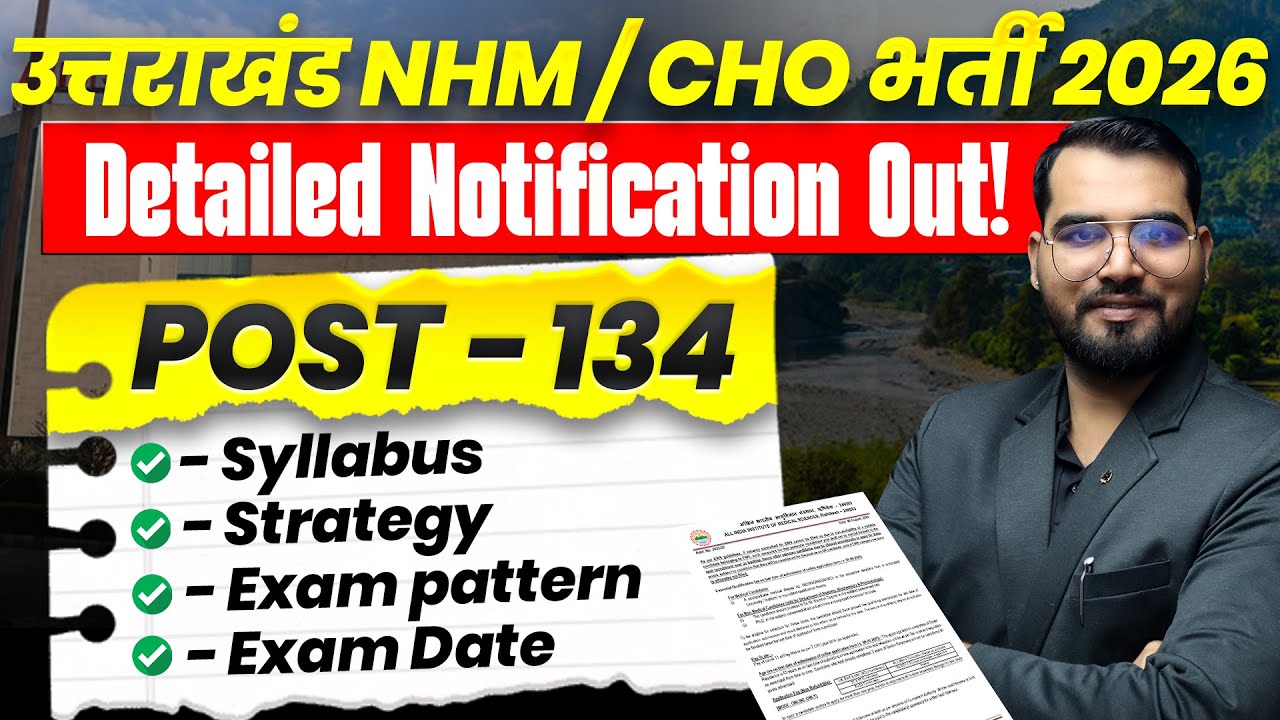 Uttarakhand NHM CHO Vacancy 2026 🚨 | 134 Posts | Syllabus, Exam Pattern, Exam Date | Apply Soon