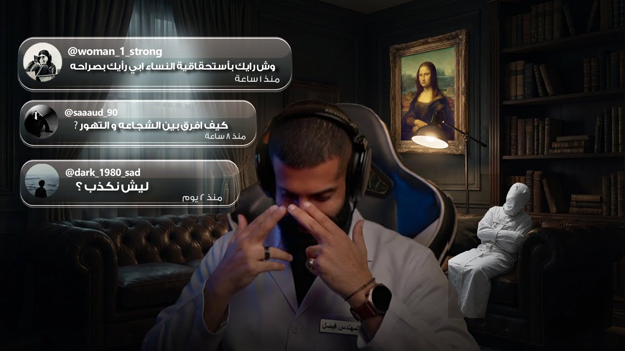 إدمان واستحقاق