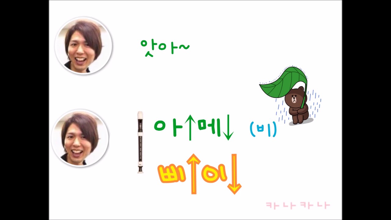 카미야히로시랑 리코더가 DGS를 했다면????? [DGS394]