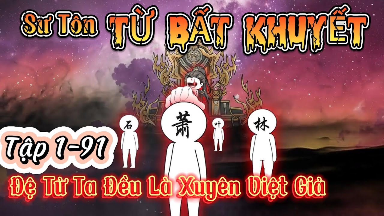 ( Siêu Hay ) FULL Tập 1-91 | Sư Tôn Từ Bất Khuyết - Đệ Tử Ta Đều Là Xuyên Việt Giả | 2K Sub