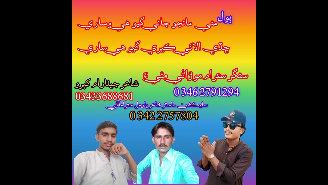 7 January 2026