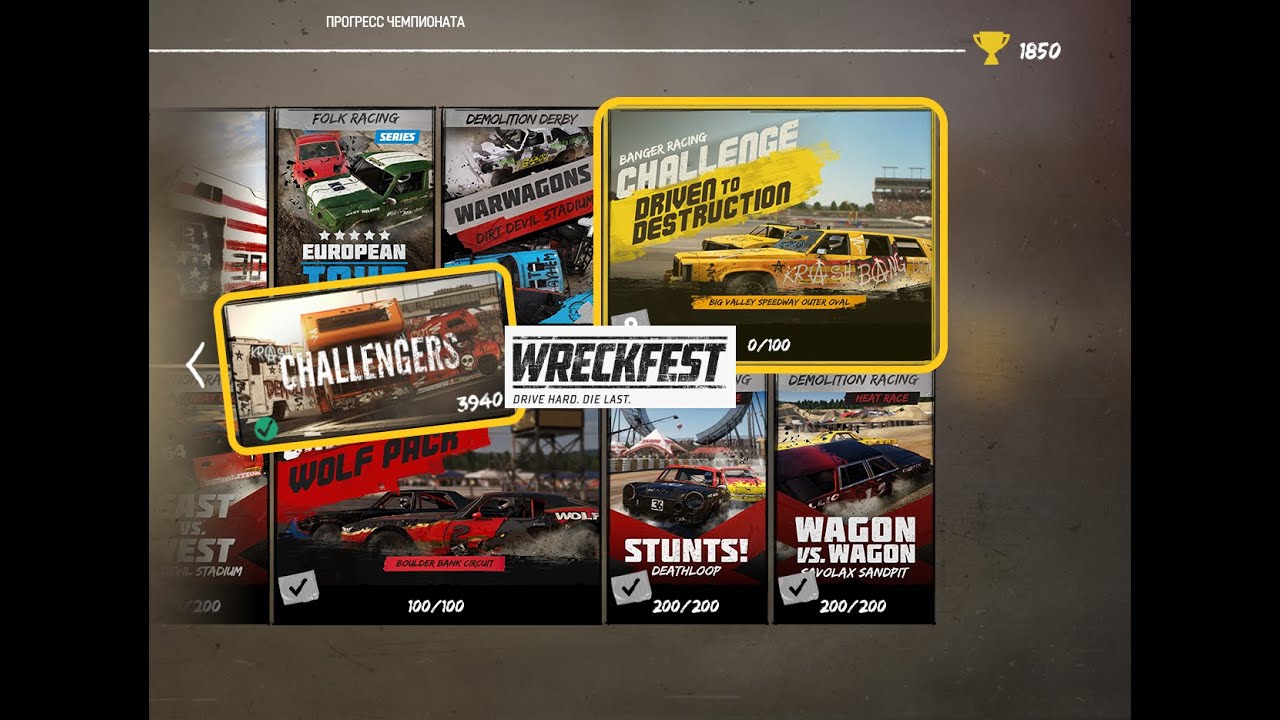 Wreckfest - DRIVEN TO DESTRUCTION