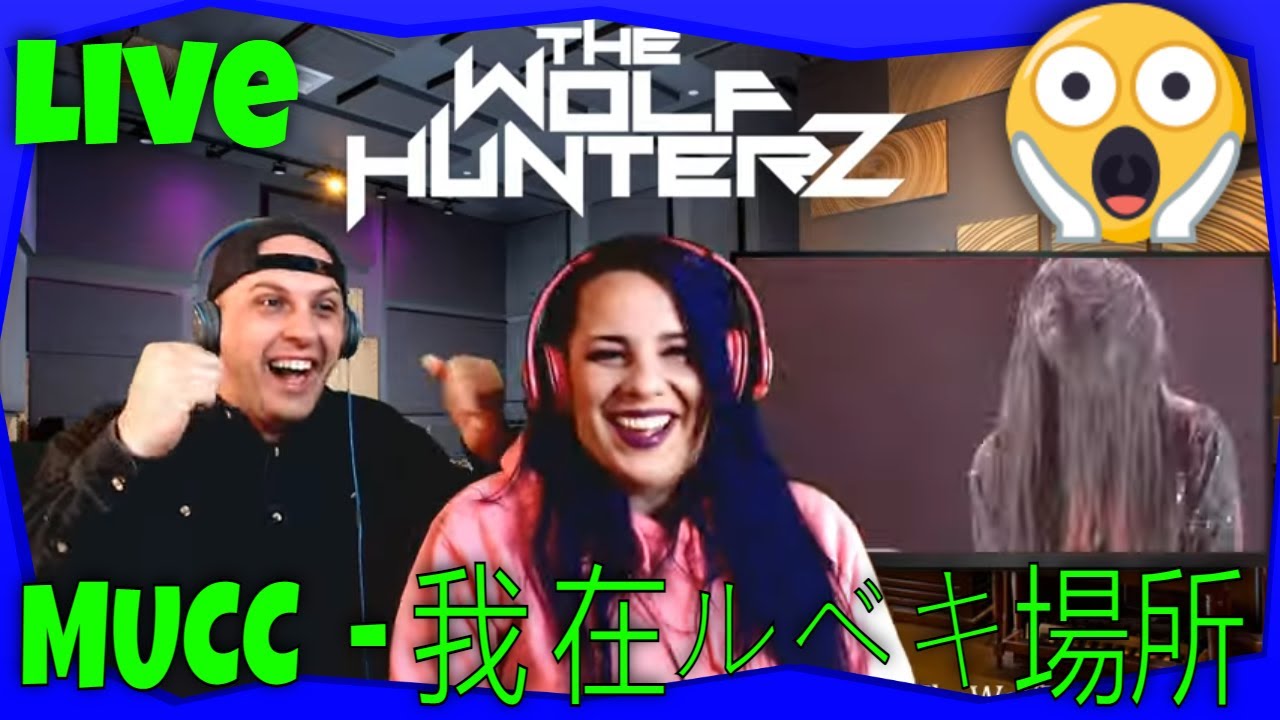 MUCC  - 我 在ルベキ場所 Ware, arubeki basho live at Makuhari Messe | THE WOLF HUNTERZ Reactions