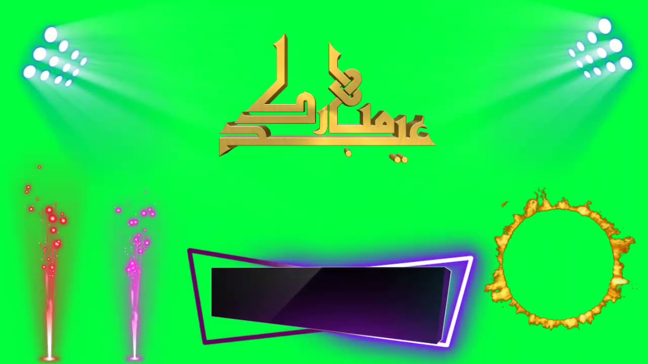 Islamic template Eid Mubarak green screen template# taqee teach official free