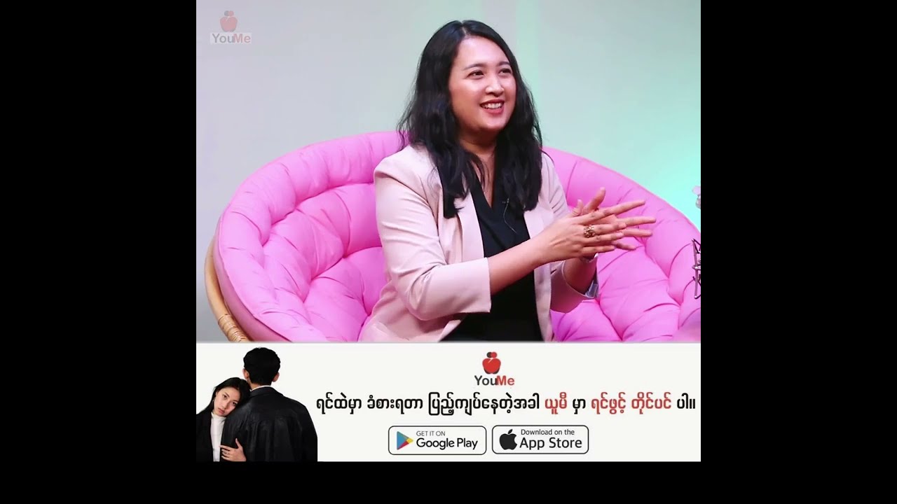 အမျိုးသားတွေ 