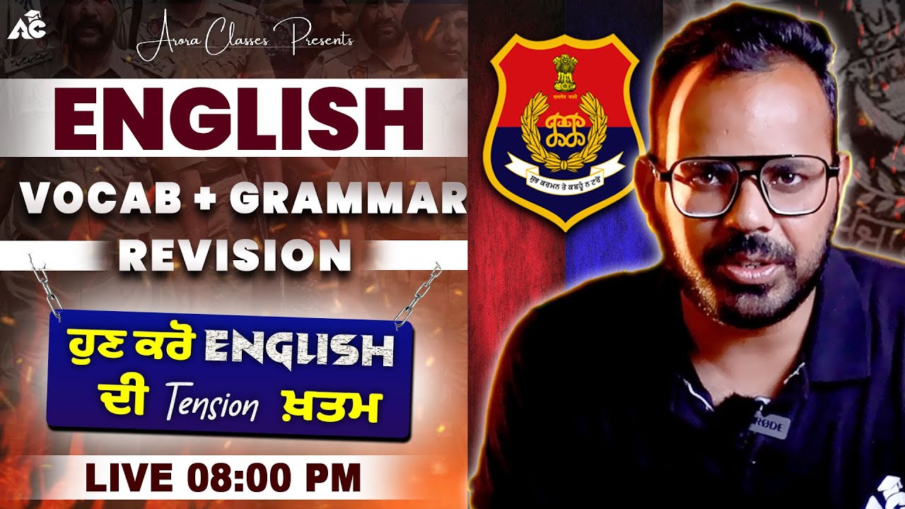 Punjab Police Constable, Patwari, Excise Inspector 2025 | English Class | Vocab + Grammar Revision