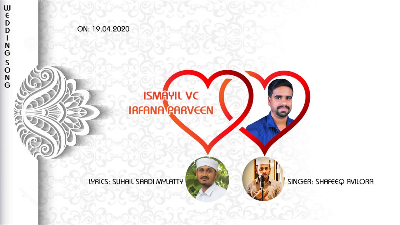 ISMAYIL VC Wedding Song | ISMAYIL VC 💕 IRFANA PARVEEN | Wedding Songs | Ismayil vc | Irfana Parveen