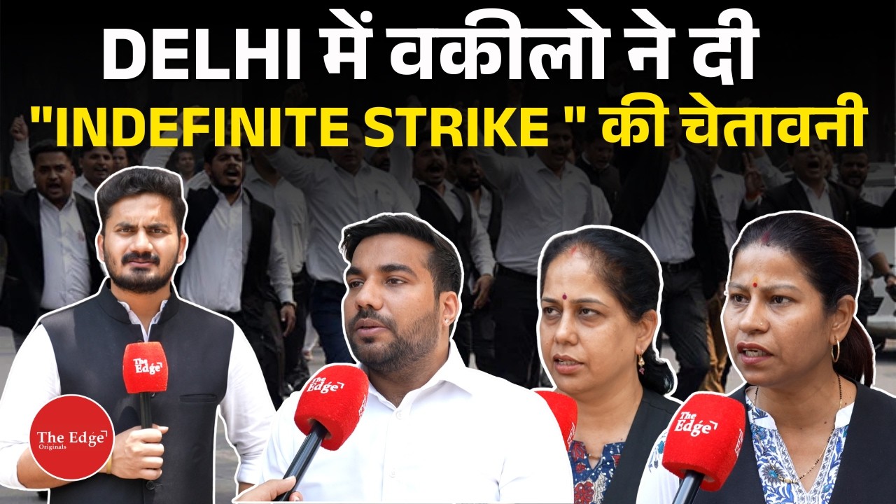 Delhi Lawyers Warn of Indefinite Strike | What Is the ₹20 Crore Demand?