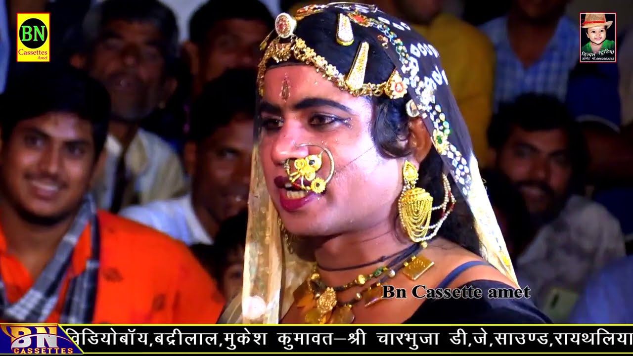 गवरी खेल सुपर हिट्स 2021 | भुरवाडा लाईव | BN Cassettes Amet | Rajasthan Ki Popular GAVARI