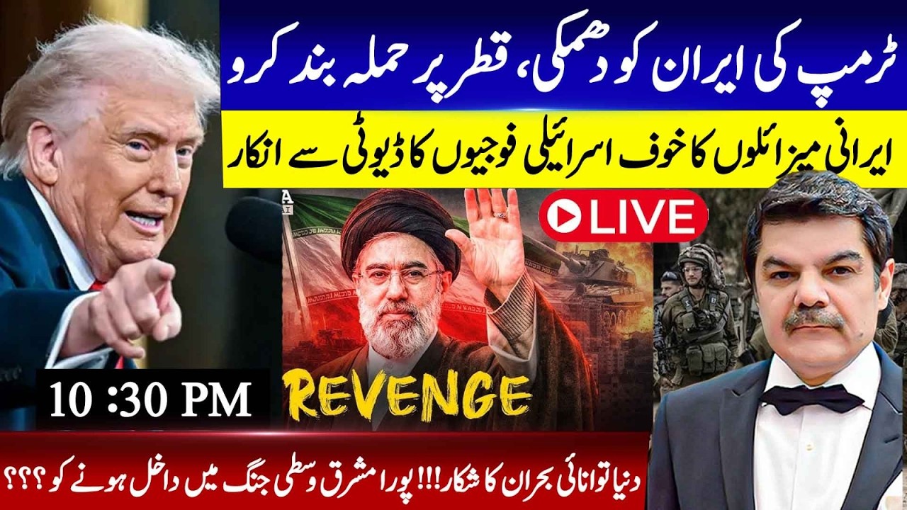 World energy crisis! War about to enter Middle East! Trump warns Iran!