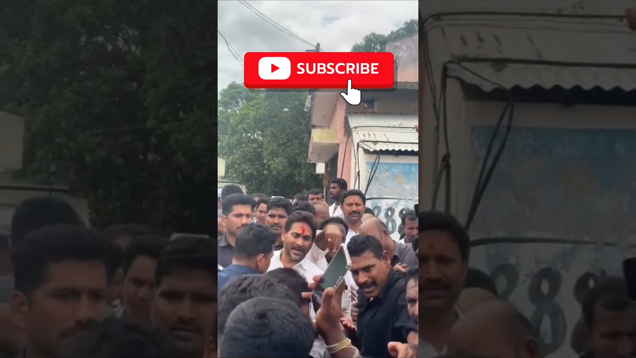 ప్రతి ఇంటి కొడుకు జగన్#ysjagan#ysrcp#ycp#ycpparty#jaganannna#jaganfans#ysrcongress#cmjagan#politics