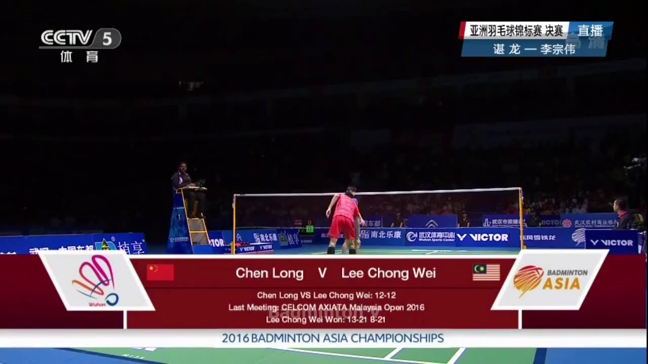 Badminton Asia Championship 2016 Final Lee Chong Wei vs Chen Long 羽毛球亞洲錦標賽決賽 2016 李宗偉 對 諶龍