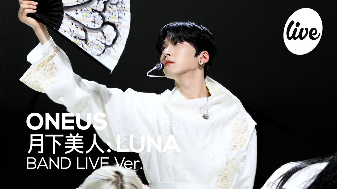 ONEUS - “LUNA” Band LIVE Concert [it's Live] шоу живой музыки