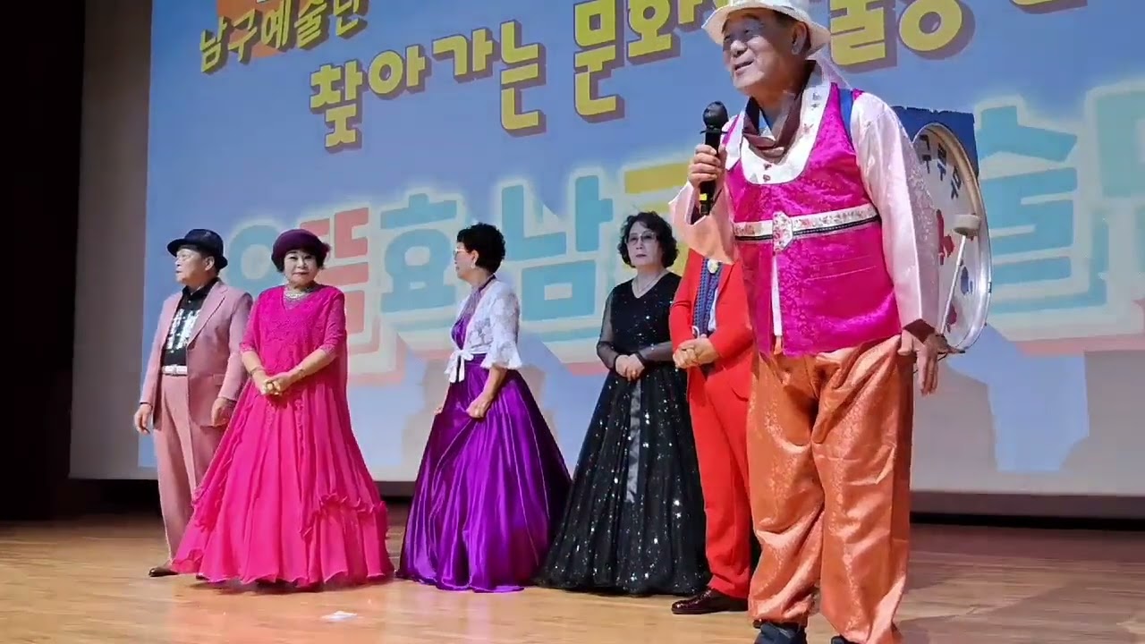 ●소양교육식전공연/오프닝무대#남구문화예술회관260120