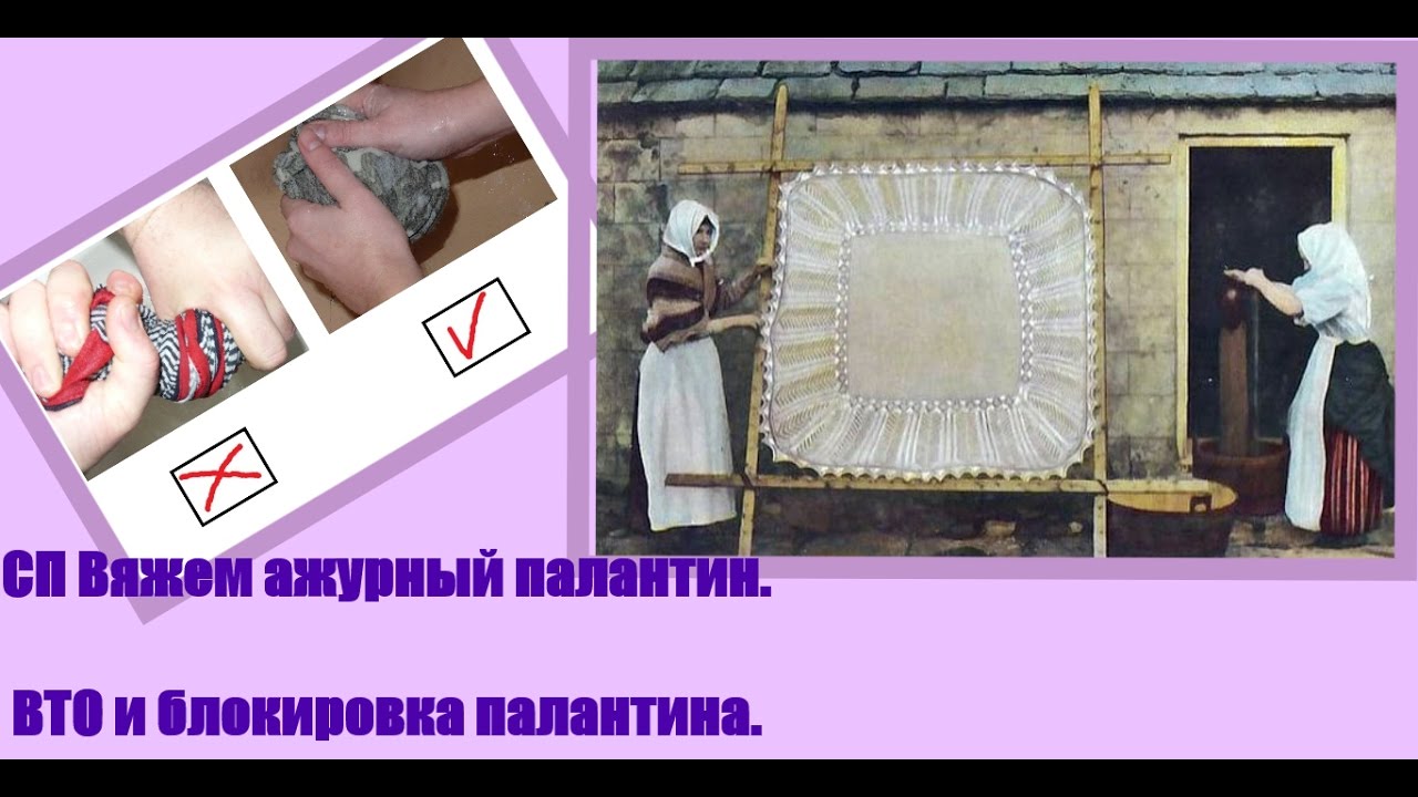 СП Вяжем ажурный палантин. ВТО и блокировка палантина.