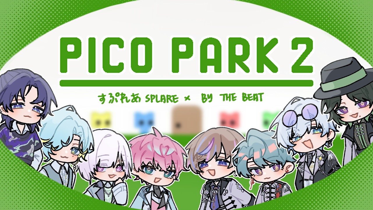 【PICO PARK 2】BY THE BEATとすぷれあのPASSION PICO PARK【NIJISANJI EN | Freodore】