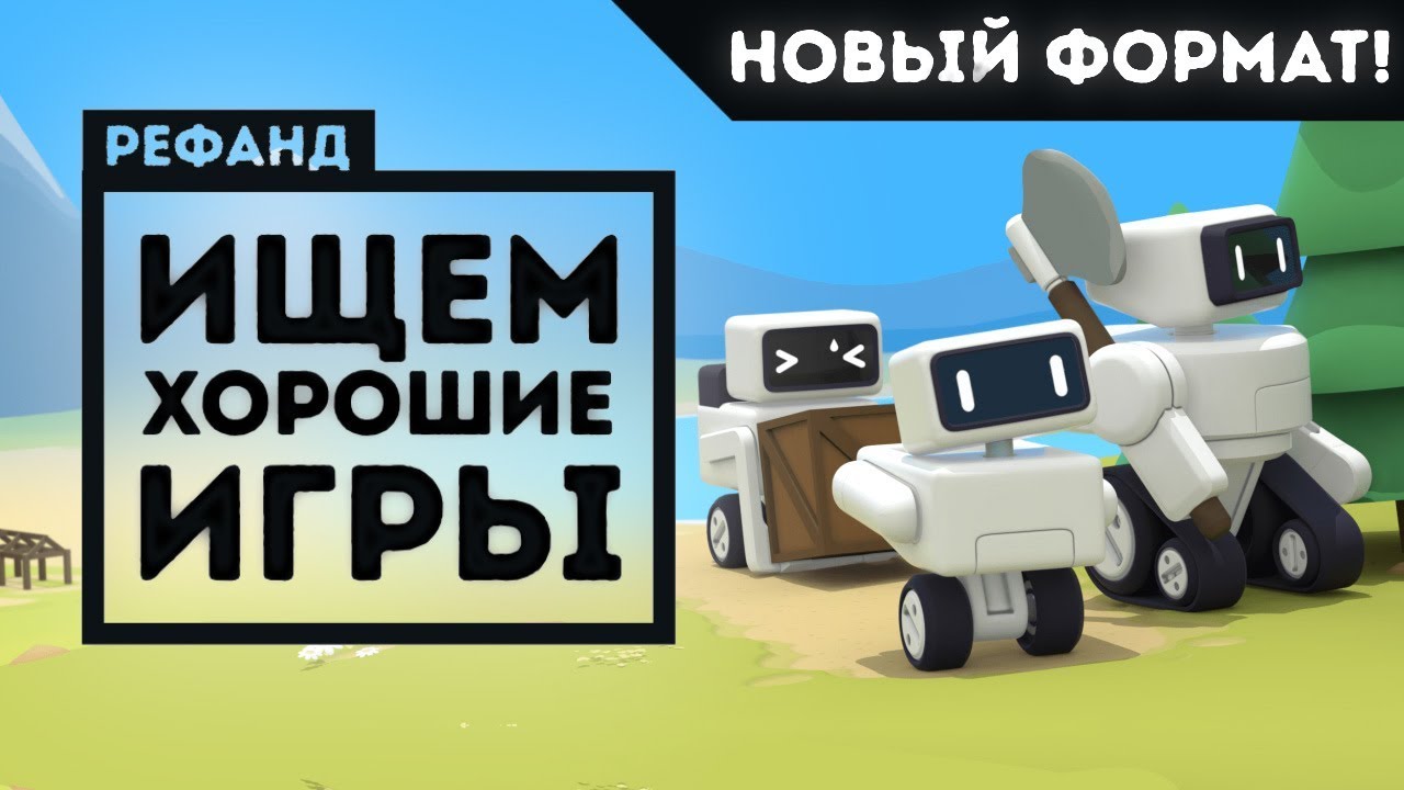 Рефанд?! — Return of the Obra Dinn, Do Not Feed the Monkeys, Orphan, The Colonists, INSPACE 2980...