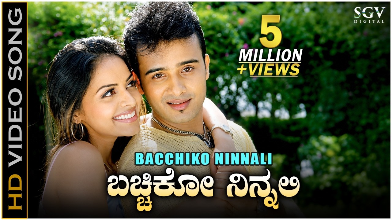 Bachiko Nannali Song - R P Patnayak, Shreya Ghoshal - Super Hit Love Song