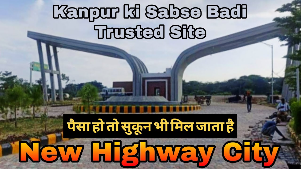 New Highway City 🔥 | Luxurious Site 💥 | कानपुर की सबसे बड़ी प्लॉटिंग 💥 | सुकून है यहां