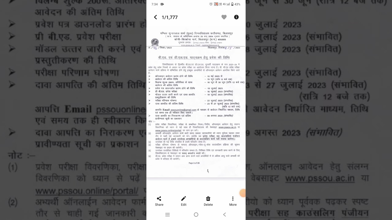 Pt. Sundarlal Sharma open University pre Bed /Deled 2023  online form notification out...