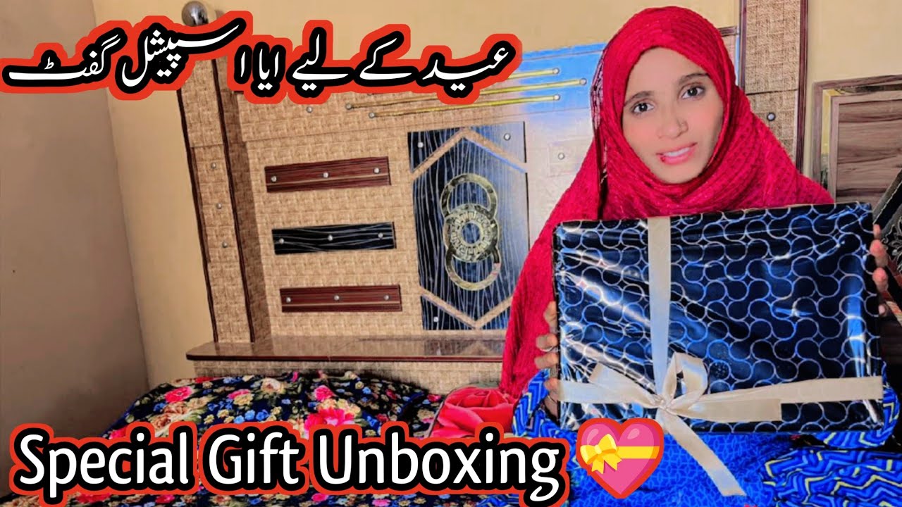 Eid Ke Liye Lahore Se Aya Surprise Gift 🎉 Unboxing | Dua Village Routine