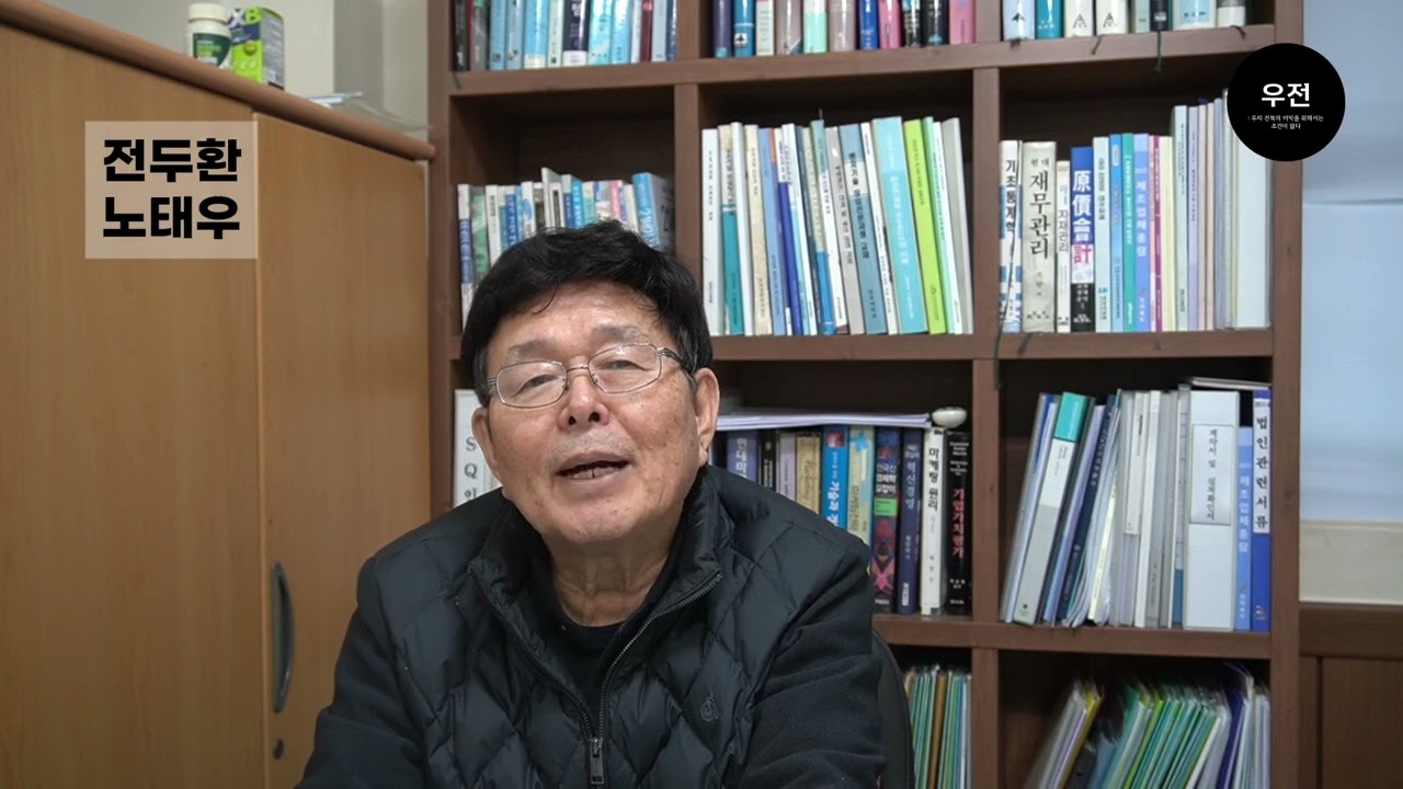 전북 발전의 관점에서 보는 역대 대통령   김대중