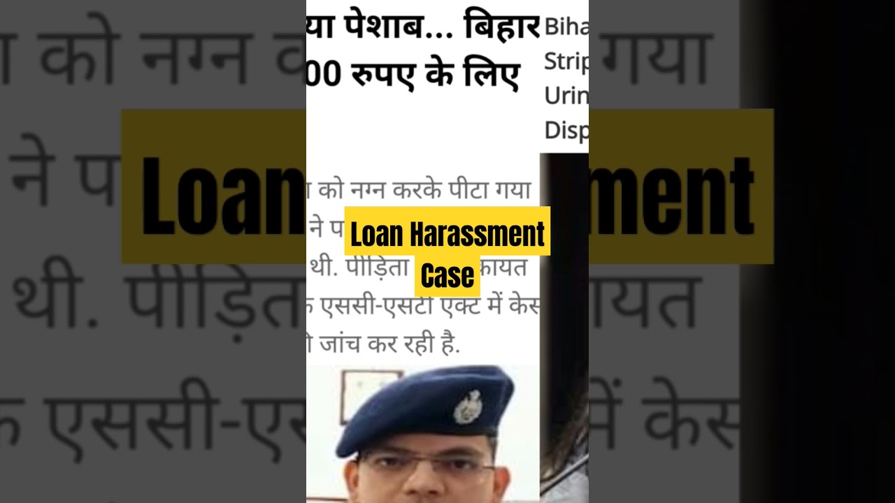 Loan Harassment Case in Patna,Bihar 