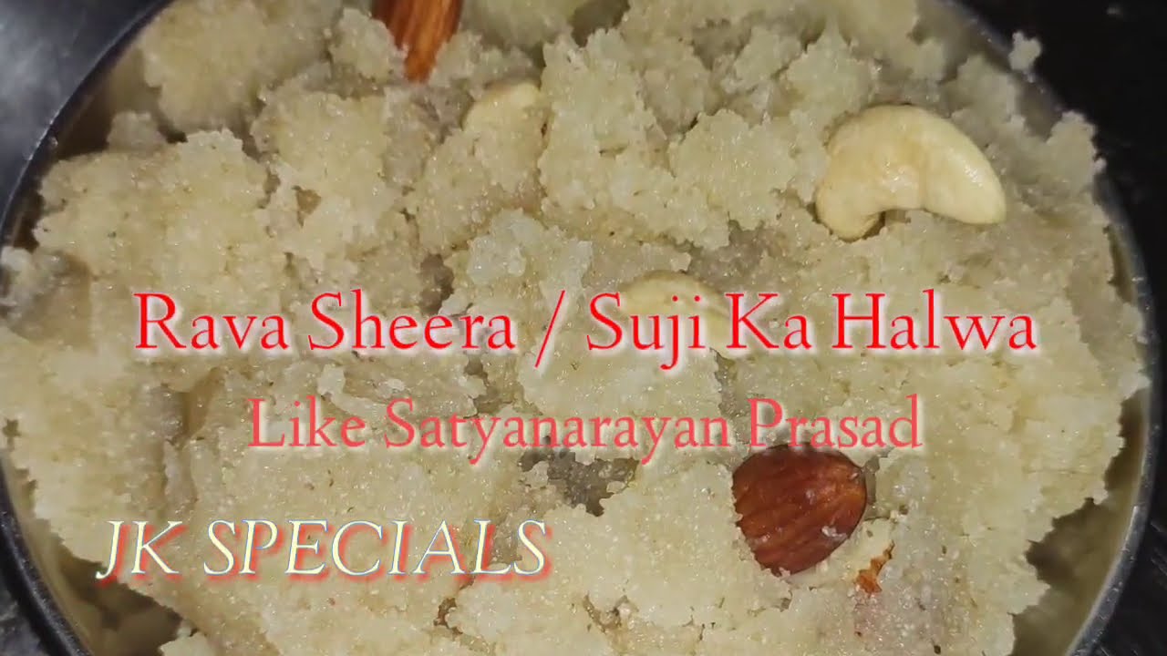 Suji Ka Halwa | Rava Sheera | Sheera Like Satyanaryan Prasad