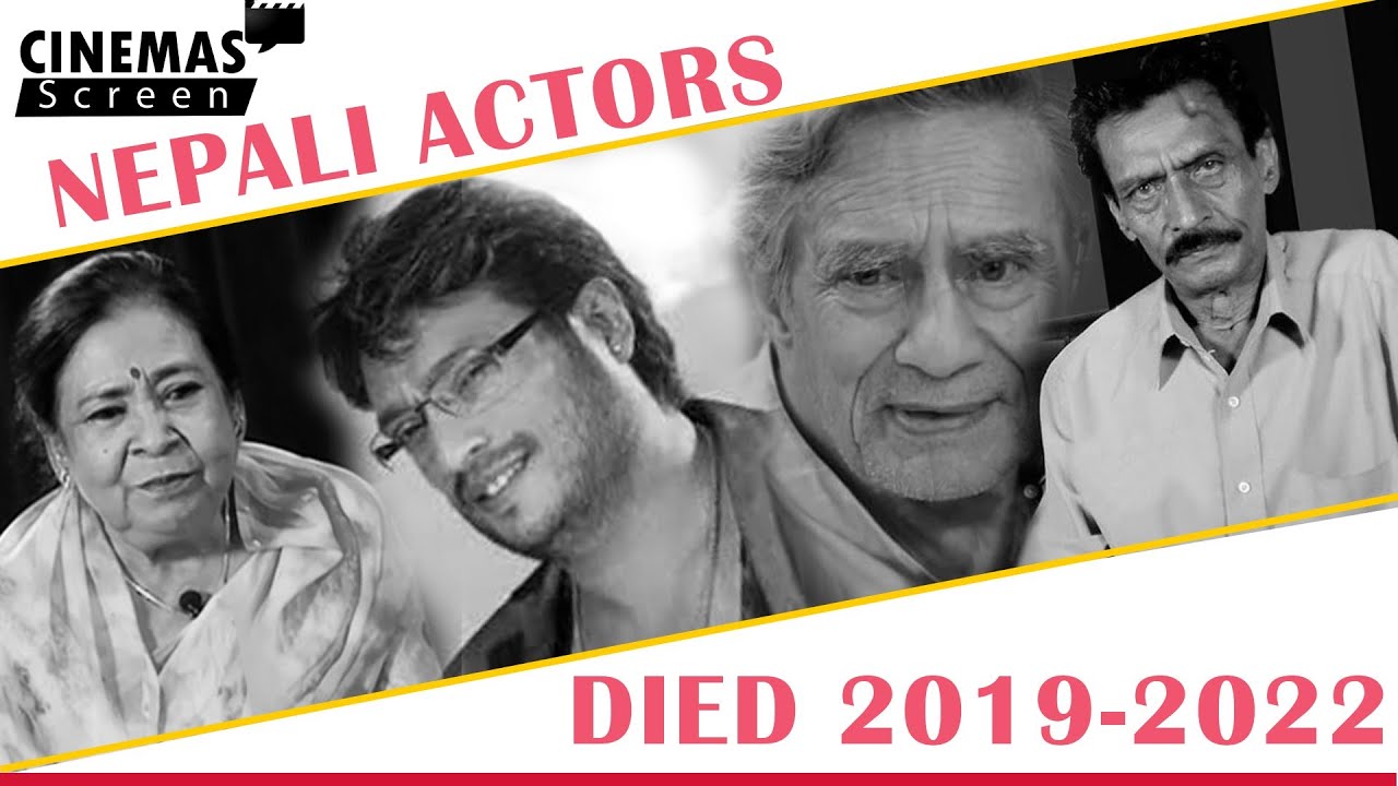 Famous nepali actor who died recently in kollywood  || cinemas screen