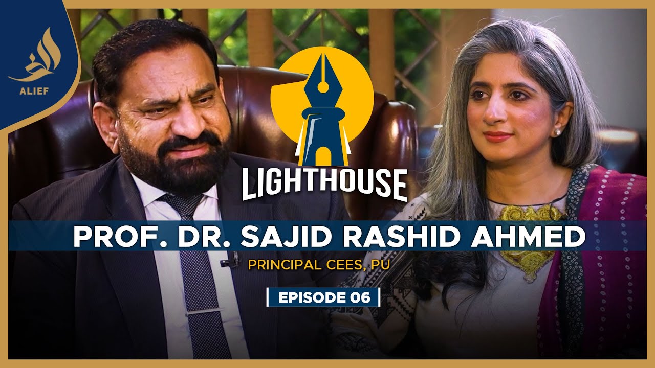 Prof. Dr. Sajid Rashid Ahmed with Ayesha Bilal | Light House |  EP 06 | Alief Tv